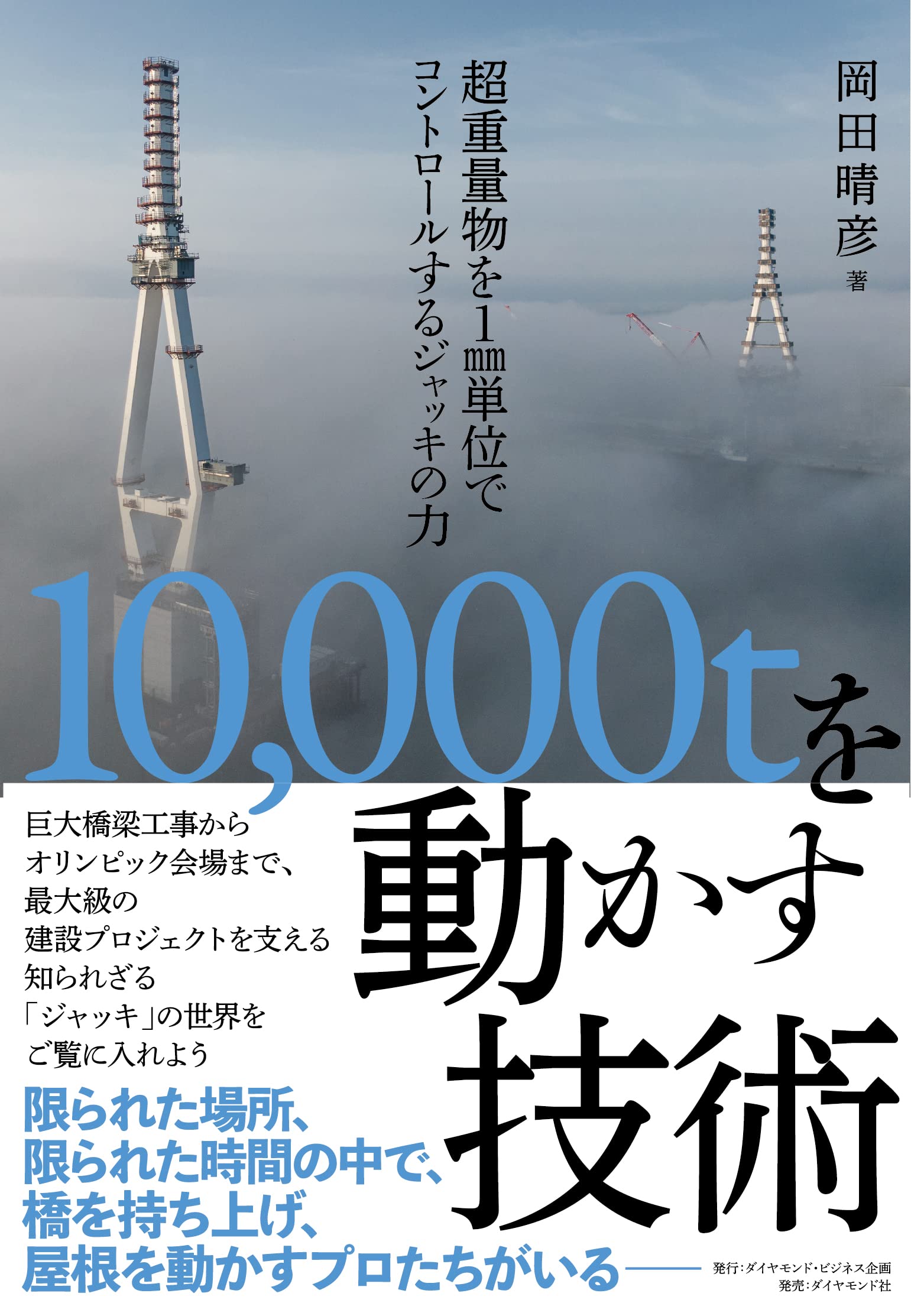 貴重です。一村哲也のオリジナルプリント。当時のものです 貴重です。一村哲也の伝説的な写真集「カム・アップ」に掲載